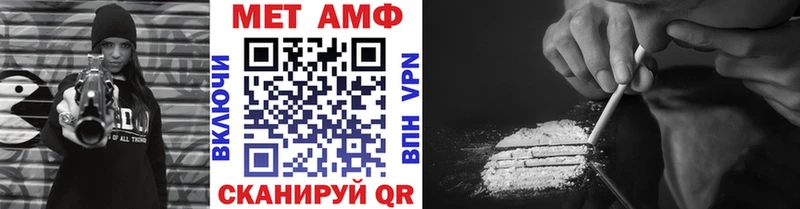 где продают наркотики  Железногорск  Метамфетамин витя 