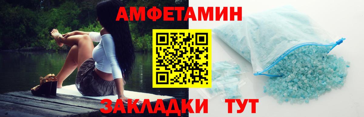 МЕТАМФЕТАМИН Methamphetamine  Вход с VPN  МЕТАМФЕТАМИН  Железногорск  МЕТАМФЕТАМИН Methamphetamine 