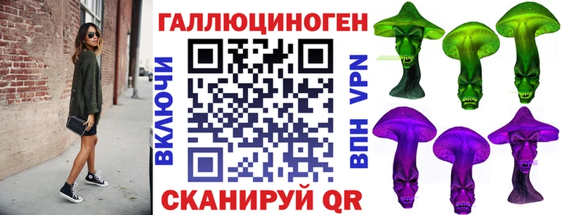 Галлюциногенные грибы MAGIC MUSHROOMS  Железногорск 